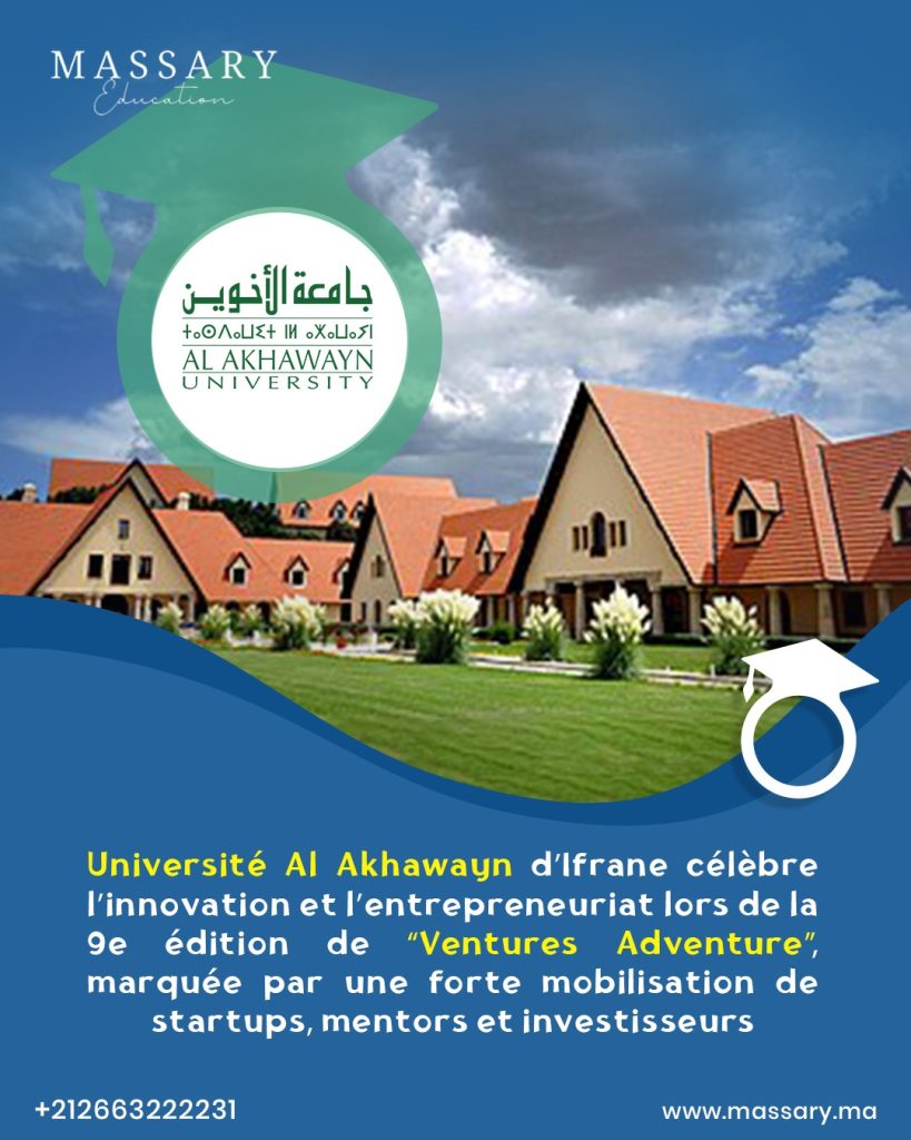 AL AKHAWAYN UNIVERSITY